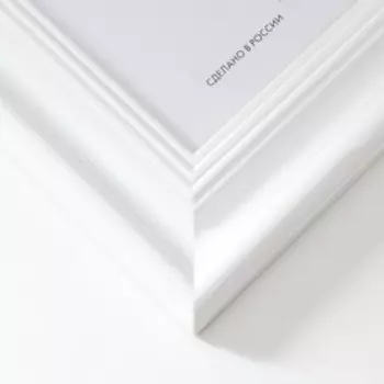 Фоторамка дерево Liza 20х25 см белая