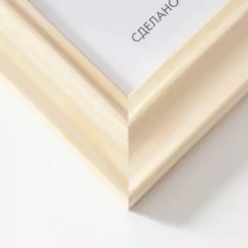 Фоторамка дерево Lolita 21х30 см неокрашенная