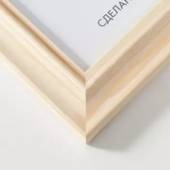 Фоторамка дерево Lolita 30х40 см неокрашенная