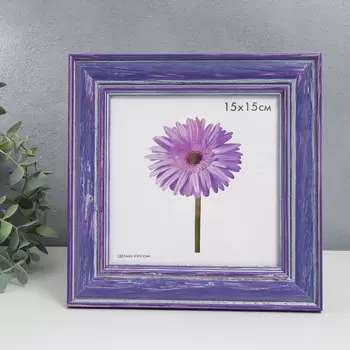 Фоторамка дерево Polina 15х15 см фиолетовая