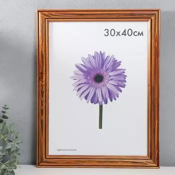 Фоторамка дерево Polina 30х40 см коричневая