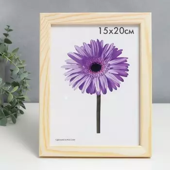 Фоторамка 1520 см Sasha, дерево, неокрашенная