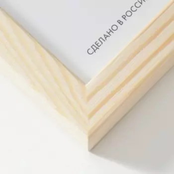 Фоторамка дерево Sasha 18х24 см неокрашенная