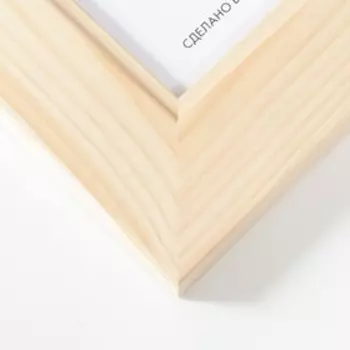 Фоторамка дерево Victoria 21х30 см неокрашенная