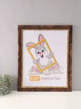 Фоторамка для фото 4050 см «Фон Арт», пластик, коричневый