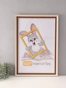 Фоторамка для фото 4060 см «Любава», пластик, белый с коричневым