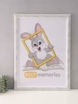 Фоторамка для фото 5070 см «Фон Арт», пластик, жемчужный