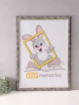 Фоторамка для фото 5070 см «Фон Арт», пластик, т. серый