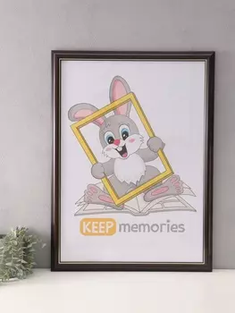 Фоторамка для фото 5070 см «Рамин», пластик, бордо