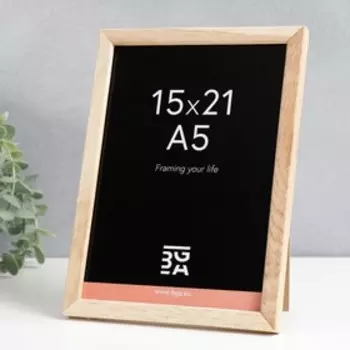 Фоторамка из дуба "Rock" 15x21 см