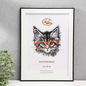 Фоторамка МДФ 21х30 см, белый с черным (пластиковый экран)