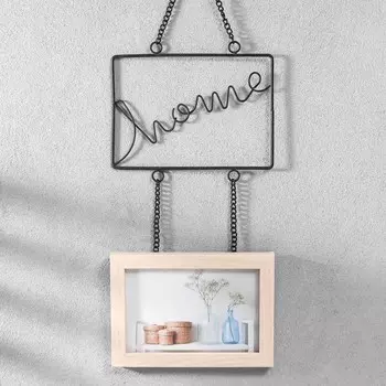 Фоторамка МДФ подвесная на цепочке "HOME" 10х15 см