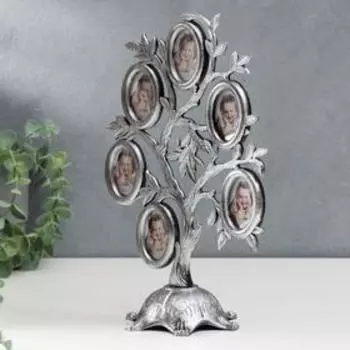 Фоторамка на 6 фото "Семейное дерево" серебро 2719 см