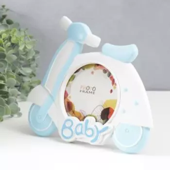 Фоторамка пластик 10х10 см "Детский мопед" голубая 24х19,5 см