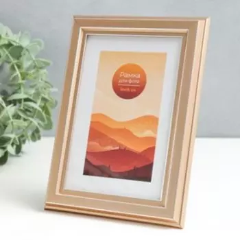 Фоторамка пластик 10х15 "Берген" белое золото