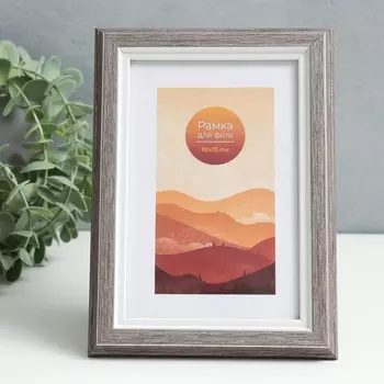 Фоторамка пластик 10х15 "Берген" сталь