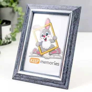 Фоторамка пластик 10х15 см 1232 Серый