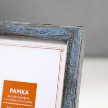 Фоторамка для фото 1015 см Keep memories, Evelyn, пластик, серебро