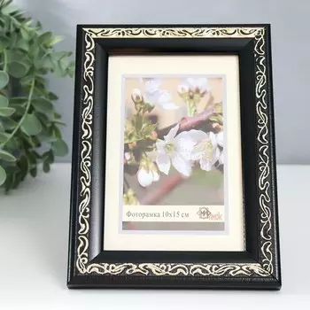 Фоторамка пластик 10х15 см 2315-Black