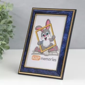 Фоторамка пластик 10х15 см 284 бирюза