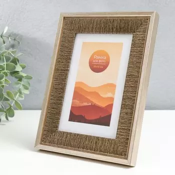 Фоторамка пластик 10х15 см "Бьерн" платина