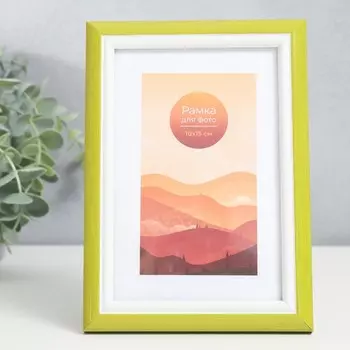 Фоторамка пластик 10х15 см "Фотоспектр" салатовый