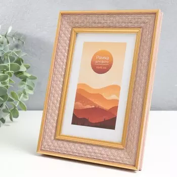 Фоторамка пластик 10х15 см "Кабаре" розовый жемчуг