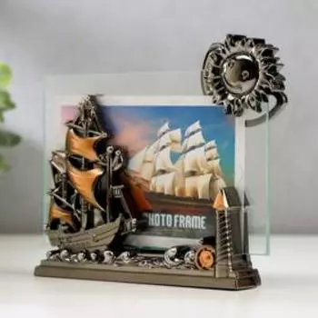 Фоторамка для фотографии 1015 см «Корабль», пластик, 1514 см
