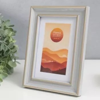 Фоторамка пластик 10х15 см "Мэриленд" кремовый