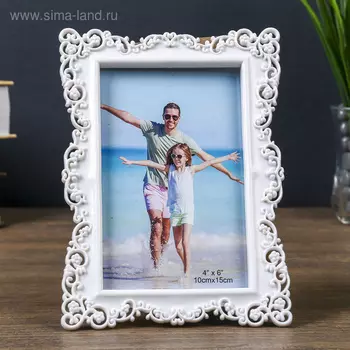 Фоторамка пластик 10х15 см "Мелкие цветы" белая 19.2х14,5 см