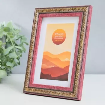 Фоторамка пластик 10х15 см "Нива" сирень