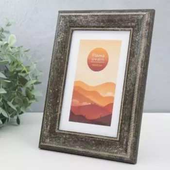 Фоторамка пластик 10х15 см "Ренессанс" серый гранит