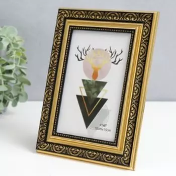 Фоторамка пластик 10х15 см "Рим" 19,5х14,4 см