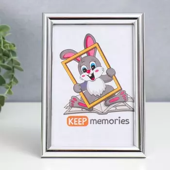 Фоторамка для фото 1015 см Keep memories, Gabriella, пластик, серебро