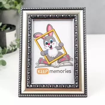 Фоторамка для фото 1015 см Keep memories, Genevieve, пластик, серебро