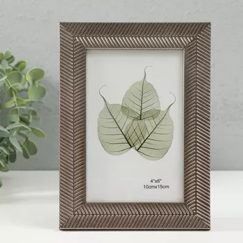 Фоторамка пластик 10х15 см "Серебряный колос" 13,5х18,7 см