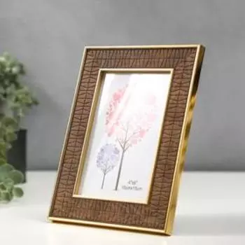 Фоторамка пластик 10х15 см "Узор на дереве" шоколад с двойной золотой полосой 19,5х14,5 см