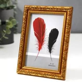 Фоторамка пластик 10х15 см "Валентайн" золотая с золотым рисунком 17,8х12,8 см