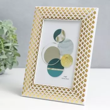 Фоторамка пластик 10х15 см "Золотые чешуйки" белая 19,5х14,5 см