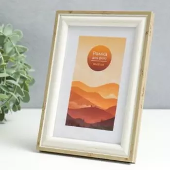 Фоторамка пластик 10х15 "Вилладж" кешью