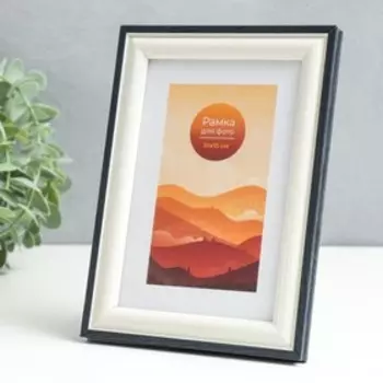 Фоторамка пластик 10х15 "Вилладж" ваниль