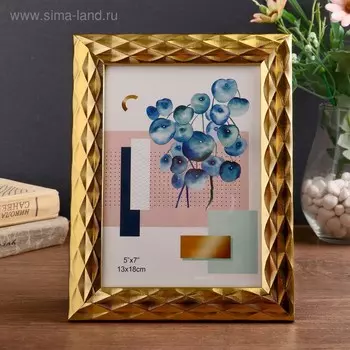 Фоторамка 1318 см «3D ромбы на золоте», пластик, 22171 см