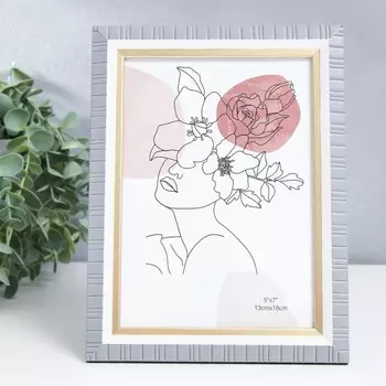 Фоторамка пластик 13х18 см "Чёрточки" серая 20,1х15,4 см