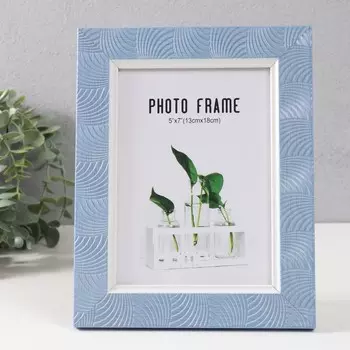 Фоторамка 1318 см «Дуги», пластик, синяя, 23.518.5 см