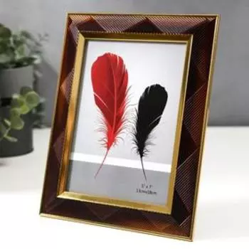 Фоторамка пластик 13х18 см "Линии-диагональ на шоколаде, двойная золотая рамка" 22,7х17,8 см 53759