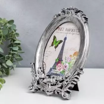 Фоторамка пластик 13х18 см "Нежность роз" тёмное серебро 26х17 см