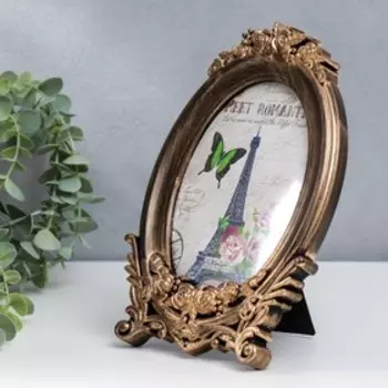 Фоторамка пластик 13х18 см "Нежность роз" тёмное золото 26х17 см