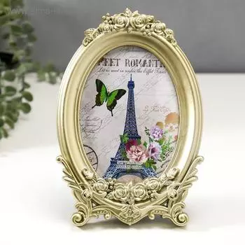 Фоторамка пластик 13х18 см "Нежность роз" золото 16,5х24 см