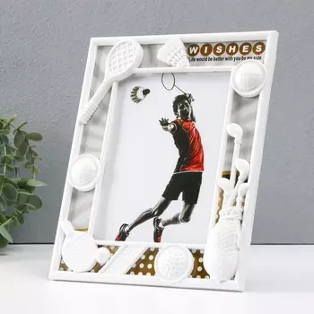 Фоторамка пластик 13х18 см "Спортивная жизнь" белый 18,7х1,6х23,2 см