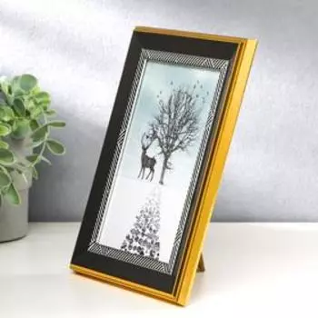 Фоторамка пластик 13х18 см "Тёмно-серая с серыми черточками на белом" 22,6х17,6х1,5 см